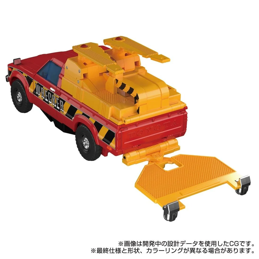 Transformers Masterpiece MPG-10 Lift Ticket - Image 4