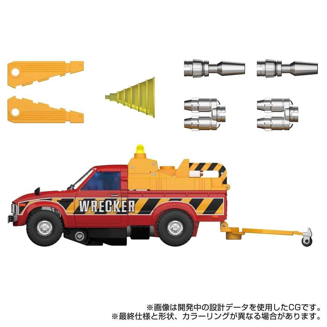 Transformers Masterpiece MPG-10 Lift Ticket - Image 5