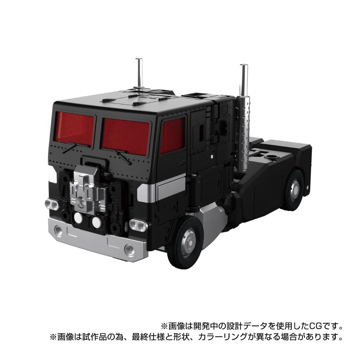 PRE-ORDER Transformers Masterpiece MPG-16 Nucleon Quest Super Convoy - Image 3