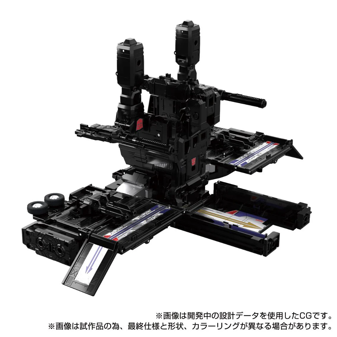PRE-ORDER Transformers Masterpiece MPG-16 Nucleon Quest Super Convoy - Image 4