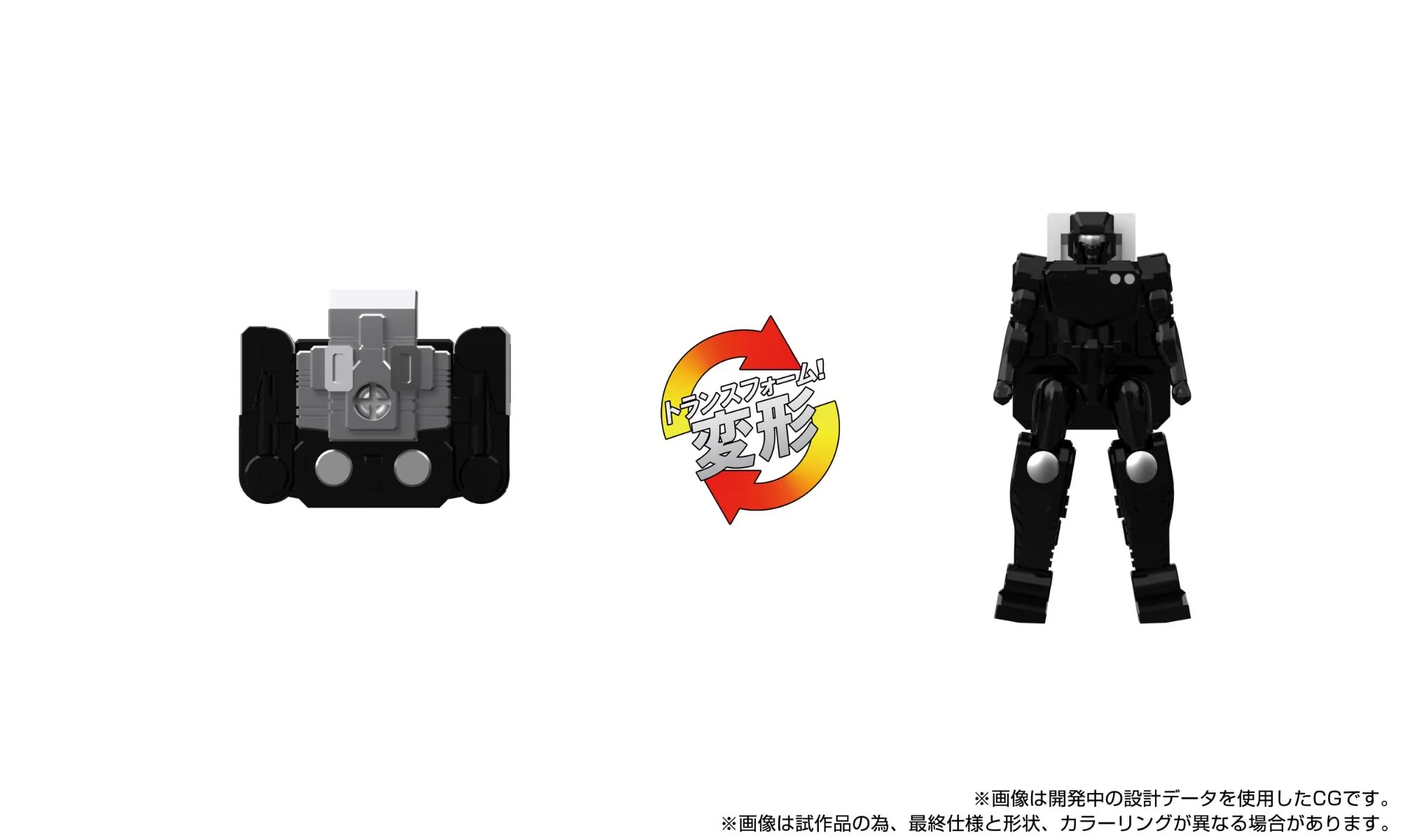 PRE-ORDER Transformers Masterpiece MPG-16 Nucleon Quest Super Convoy - Image 5