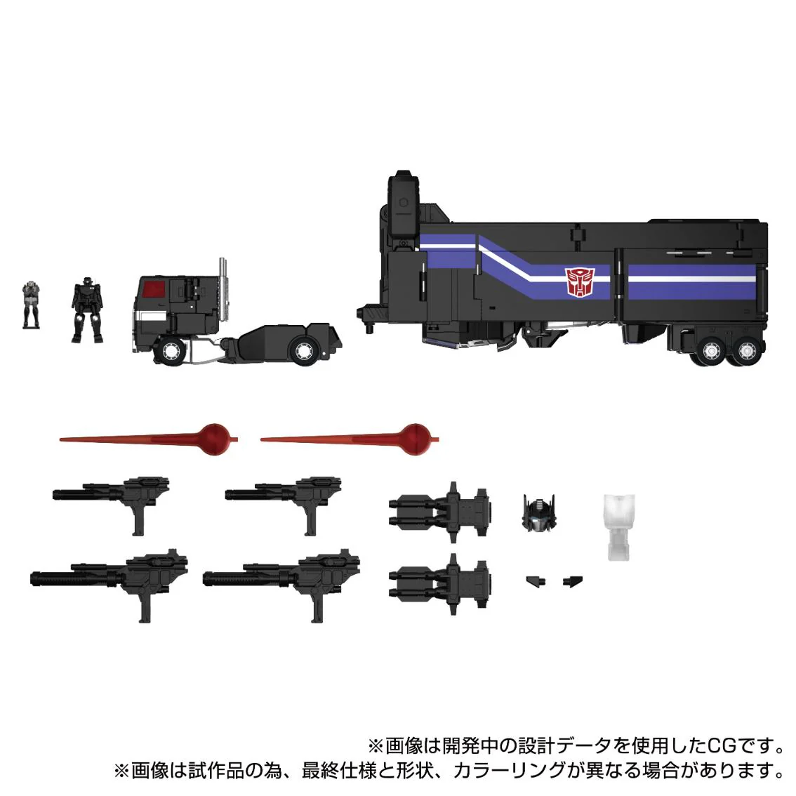 PRE-ORDER Transformers Masterpiece MPG-16 Nucleon Quest Super Convoy - Image 6