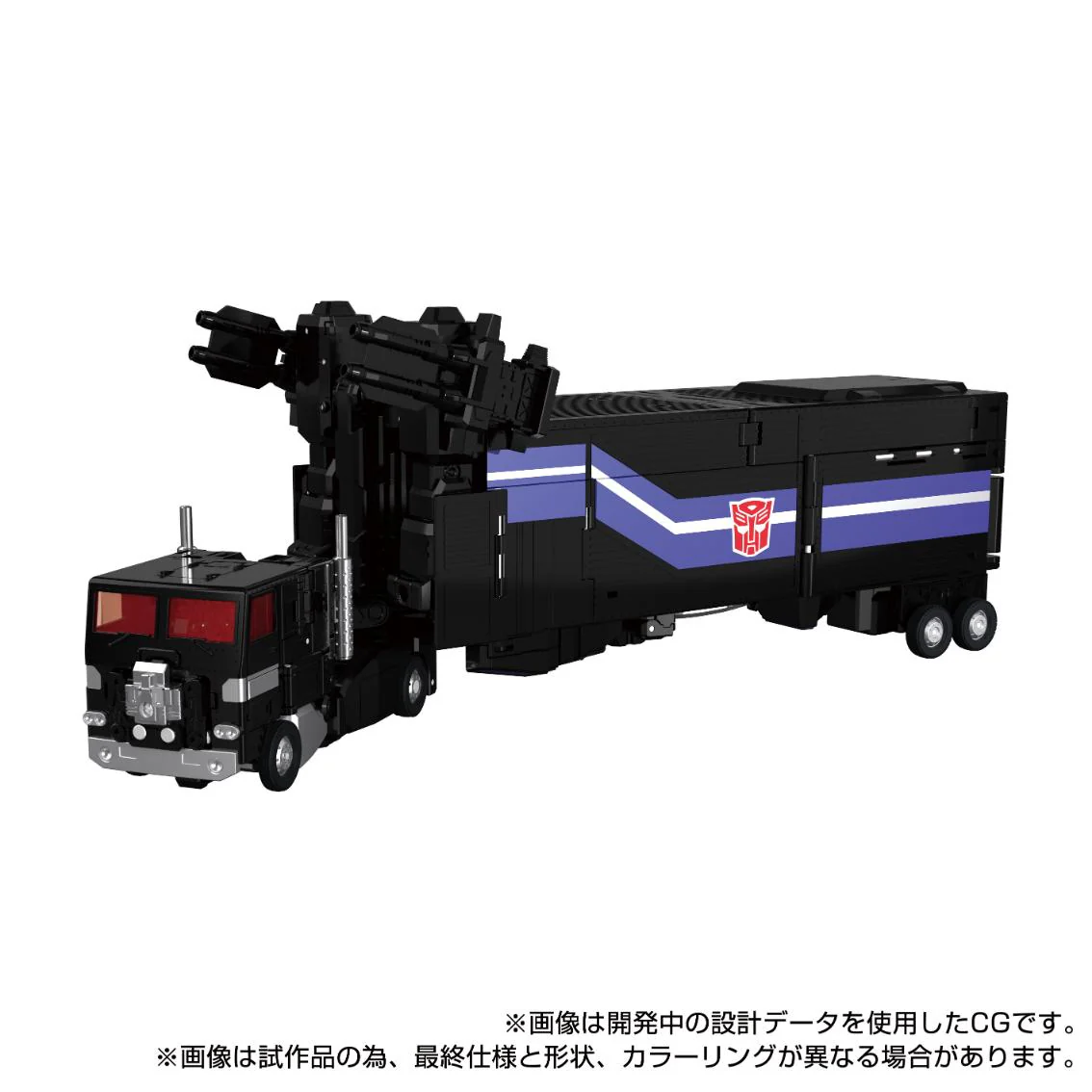 PRE-ORDER Transformers Masterpiece MPG-16 Nucleon Quest Super Convoy - Image 9