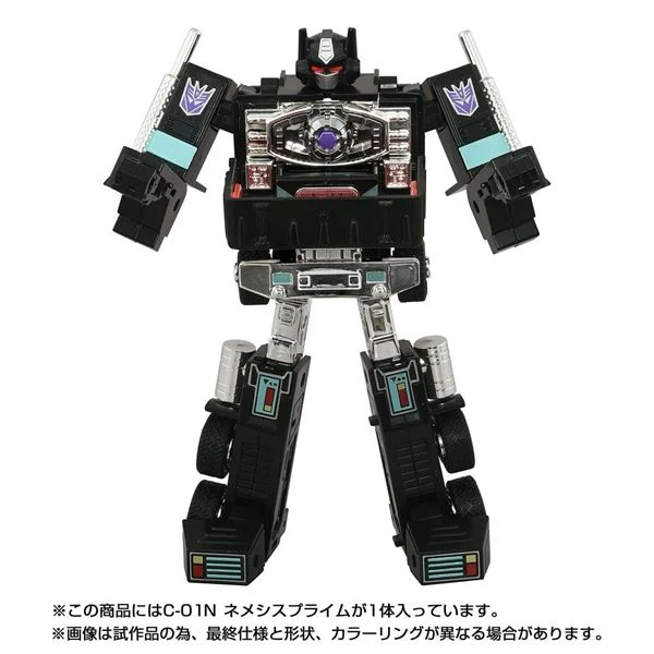 Transformers Takara Tomy Missing Link C-01N Nemesis Prime - Image 4