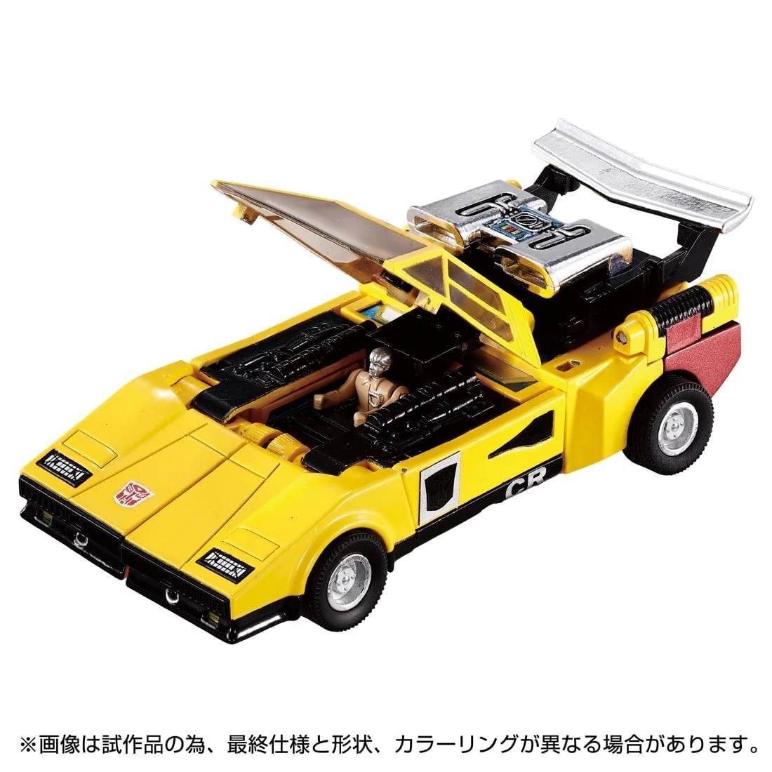 Transformers TakaraTomy Missing Link C-05 Sunstreaker - Image 3