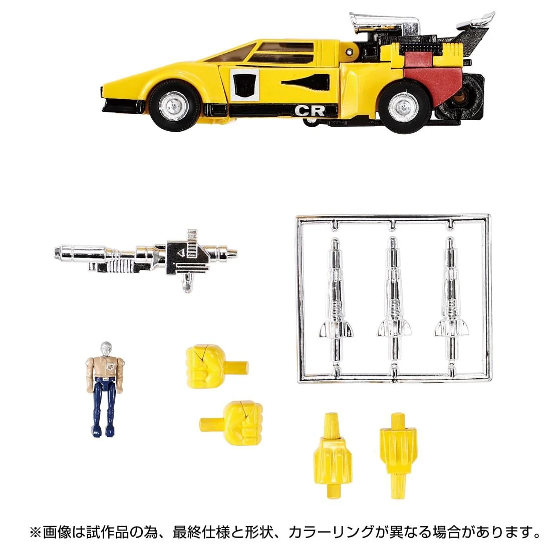 Transformers TakaraTomy Missing Link C-05 Sunstreaker - Image 5