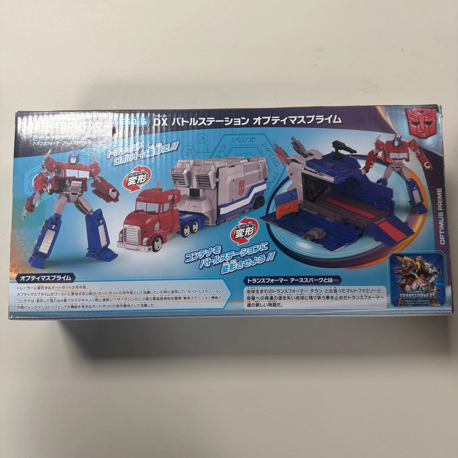 Transformers TakaraTomy Earthspark ESD-S DX Battle Station Optimus Prime - Image 4